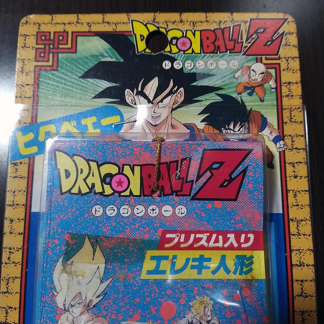 丸昌 ドラゴンボールZ プリズム入りエレキ人形 未開封 引き物 当時物