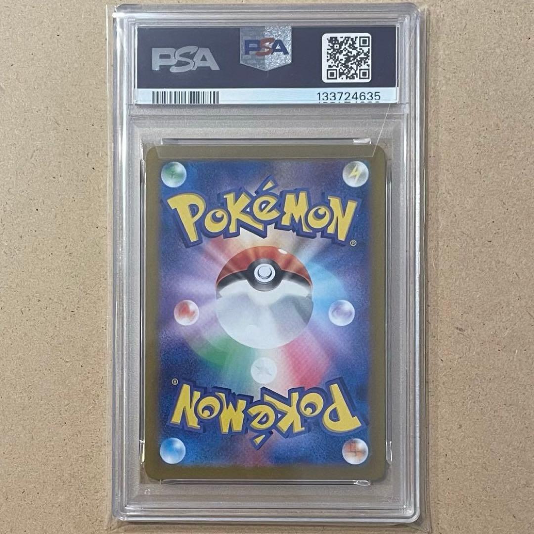 ゲンガー SR PSA10 ワイルドフォース ポケモンカード 鑑定品