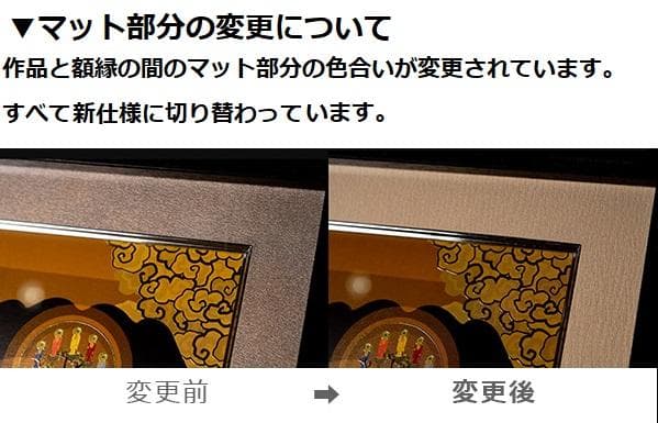 ☆新品同様☆イスム HAKUジクレ pop'n Buddha 大日如来☆J3