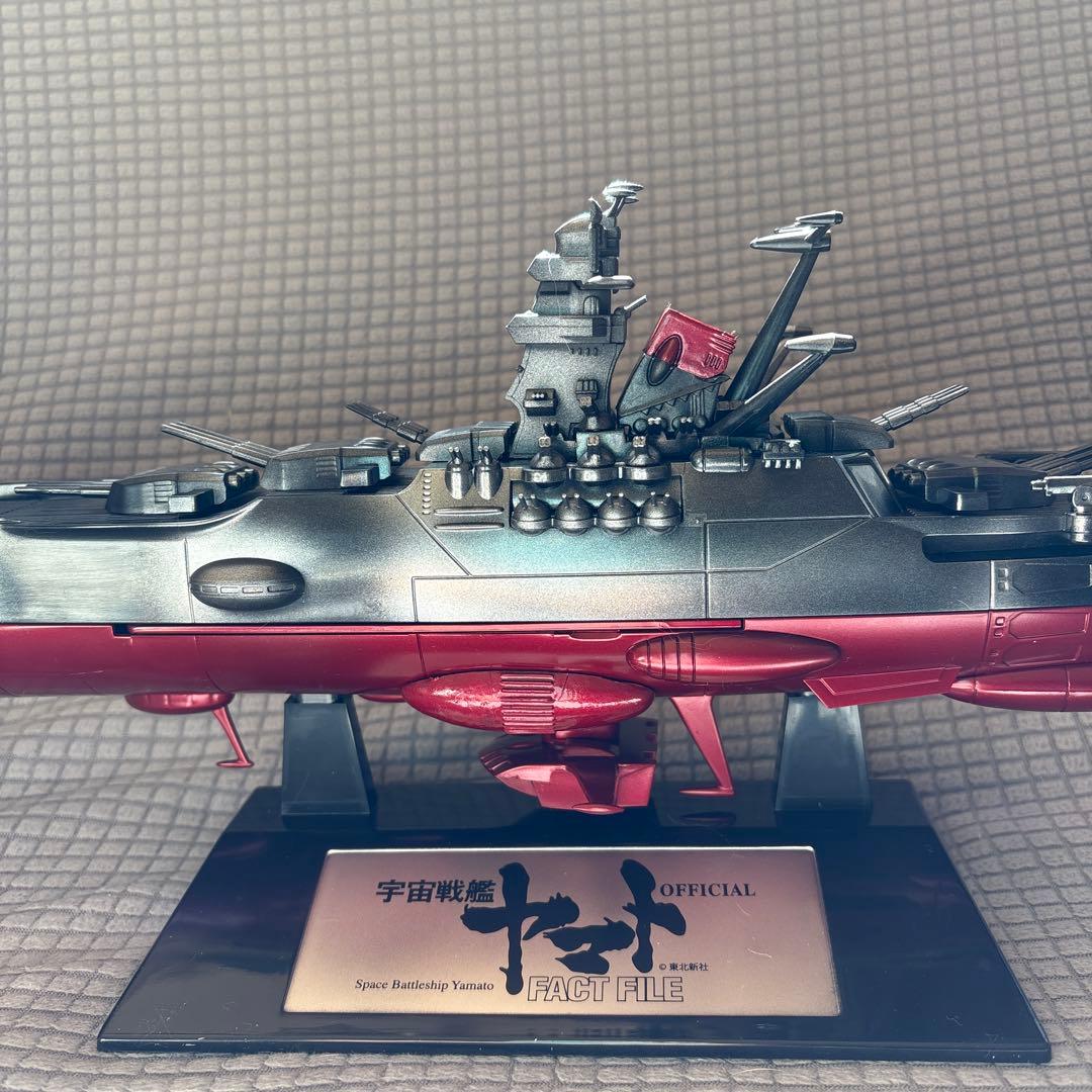 デアゴスティーニ 宇宙戦艦ヤマト1/665スケールモデル 完成品 箱入