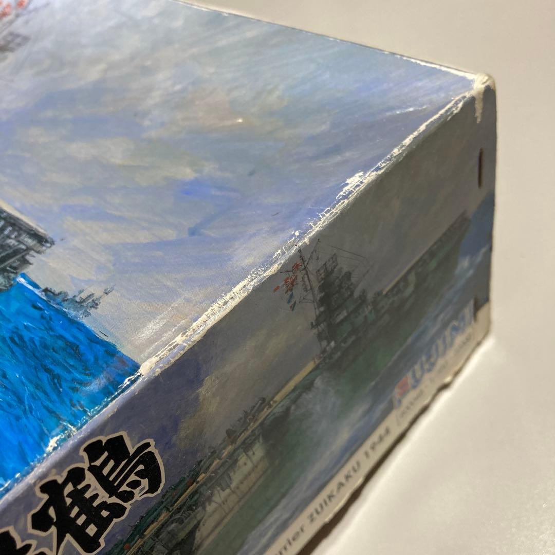 旧日本海軍航空母艦　瑞鶴1944年レイテ沖開戦時