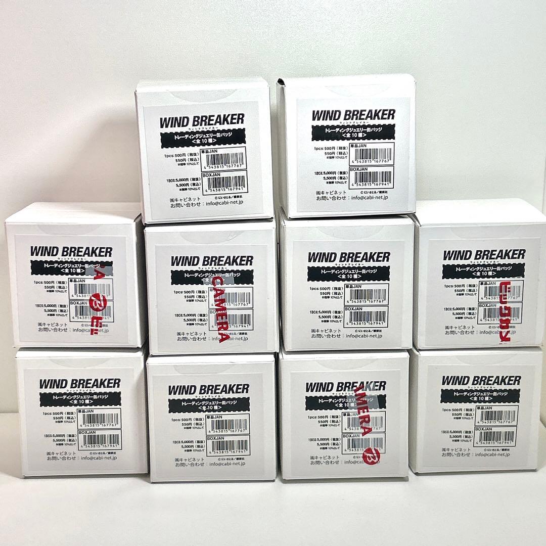 WIND BREAKER ジュエリー 缶バッジ 原作絵 未開封 - メルカリ