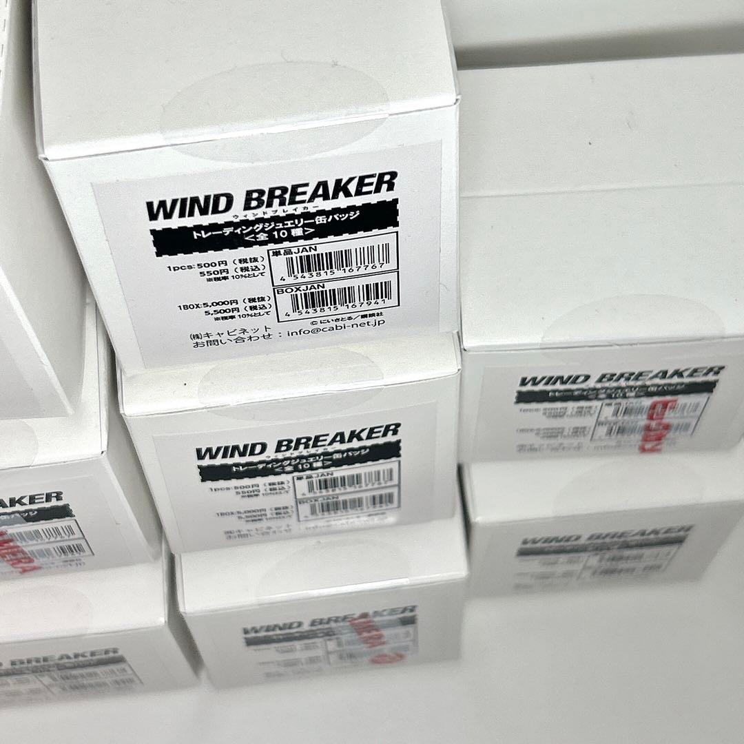 WIND BREAKER ジュエリー 缶バッジ 原作絵 未開封 - メルカリ