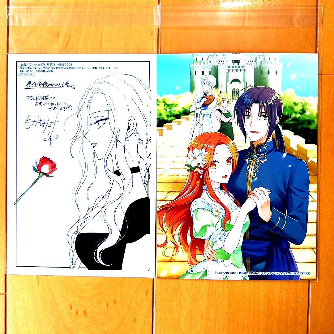 ◎6月特典◎ꕤ*˸ハチミツ柚様専用出品✻*˸