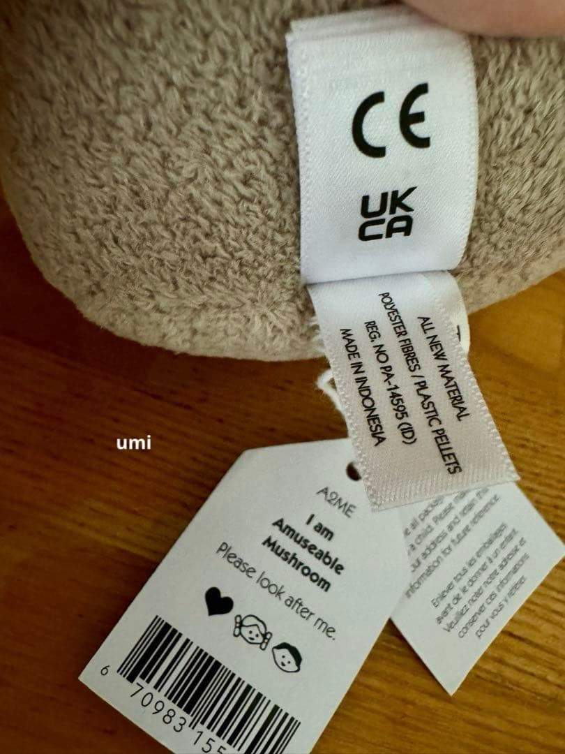 廃盤 ジェリーキャット Amuseable Mushroom きのこ 新品