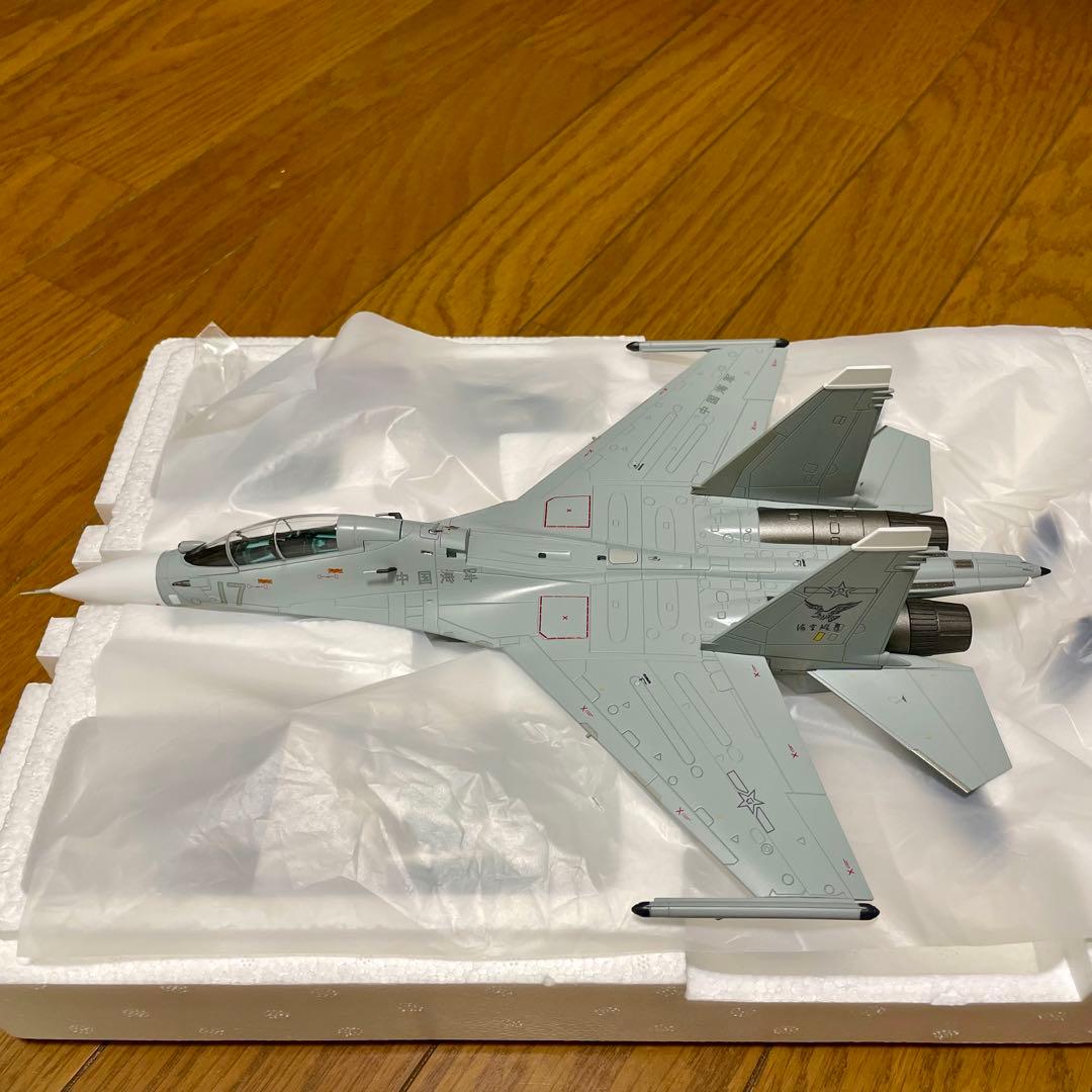 未使用品】HOBBYMASTER SU-30MK2 PLANAF HA9552 - メルカリ