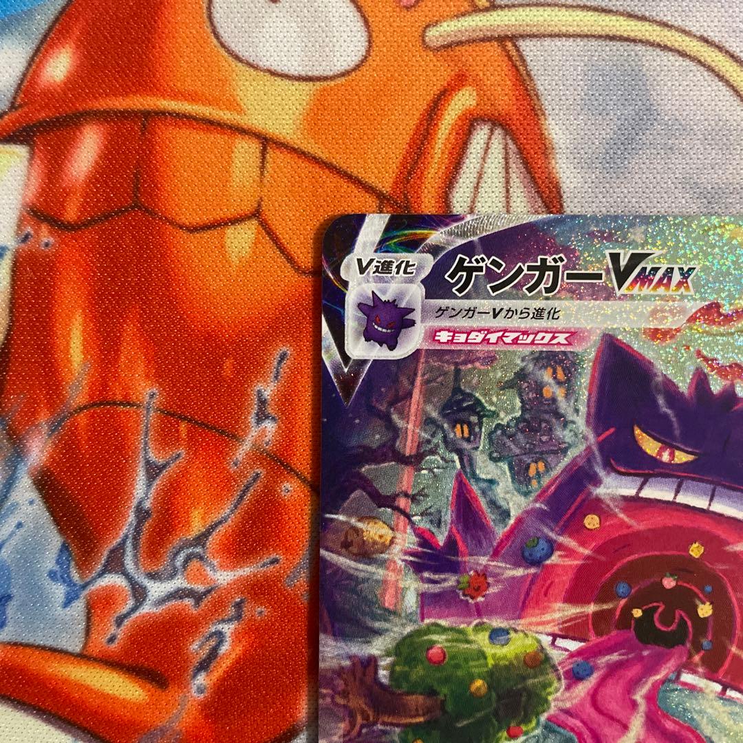 ゲンガーvmax sa sr プロモ