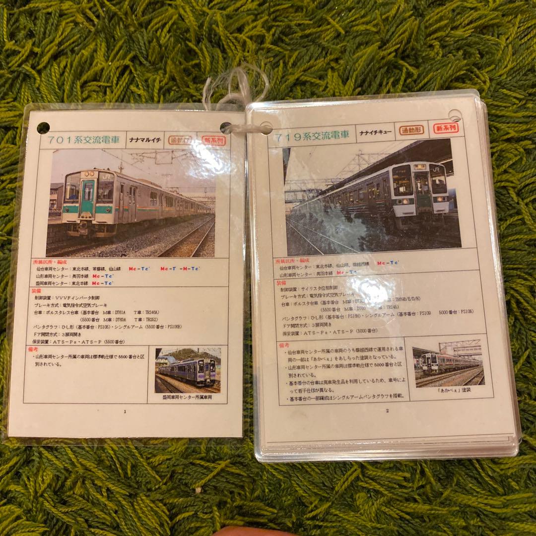 鉄道　郡山総合車両センターの入場車両一覧