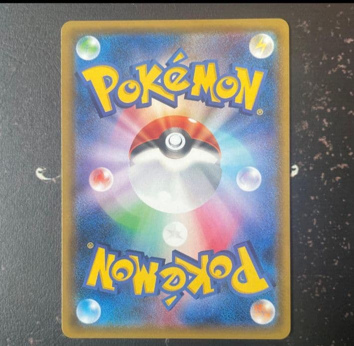 ま*く様 ヤドン&コダックGX SR SM11 ミラクルツイン 096/094