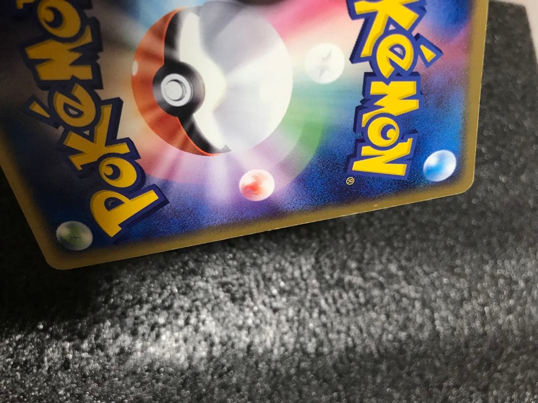 わるいカイリュー 構築済みデッキ ロケット団ハーフデッキW