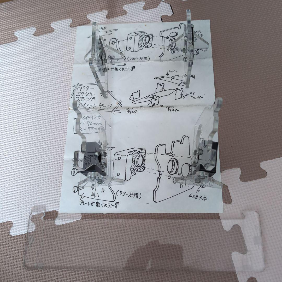 Mugen MRX5 WC 1/8レ-シングエンジンカー