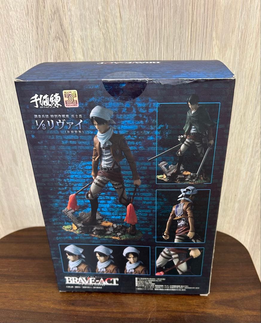 BRAVE-ACT リヴァイお掃除版 進撃の巨人 1/8 完成品 新品 未開封