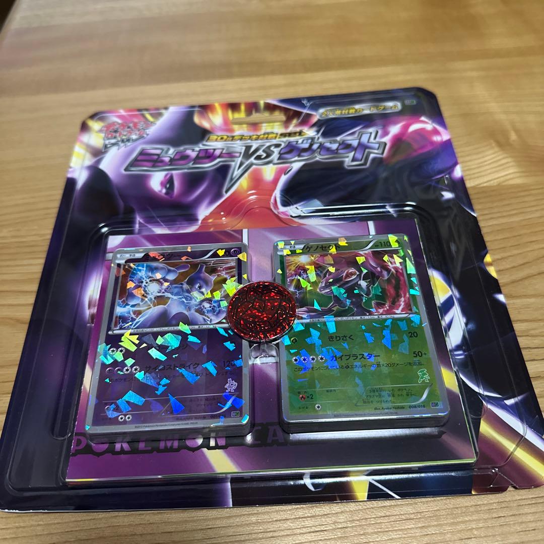 人気ゲーム・おもちゃ・グッズ - 30枚デッキ対戦setミュウツーvs