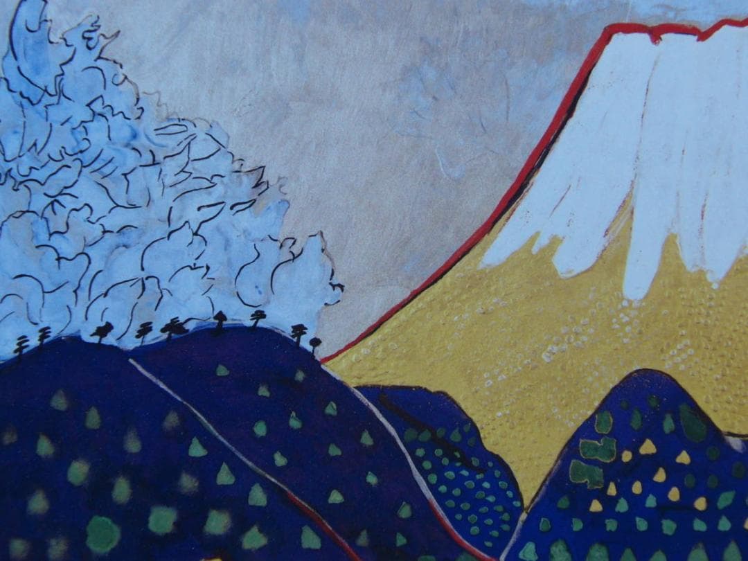 片岡 球子、【初夏の富士】、大判、入手困難、希少・画集画、状態良好