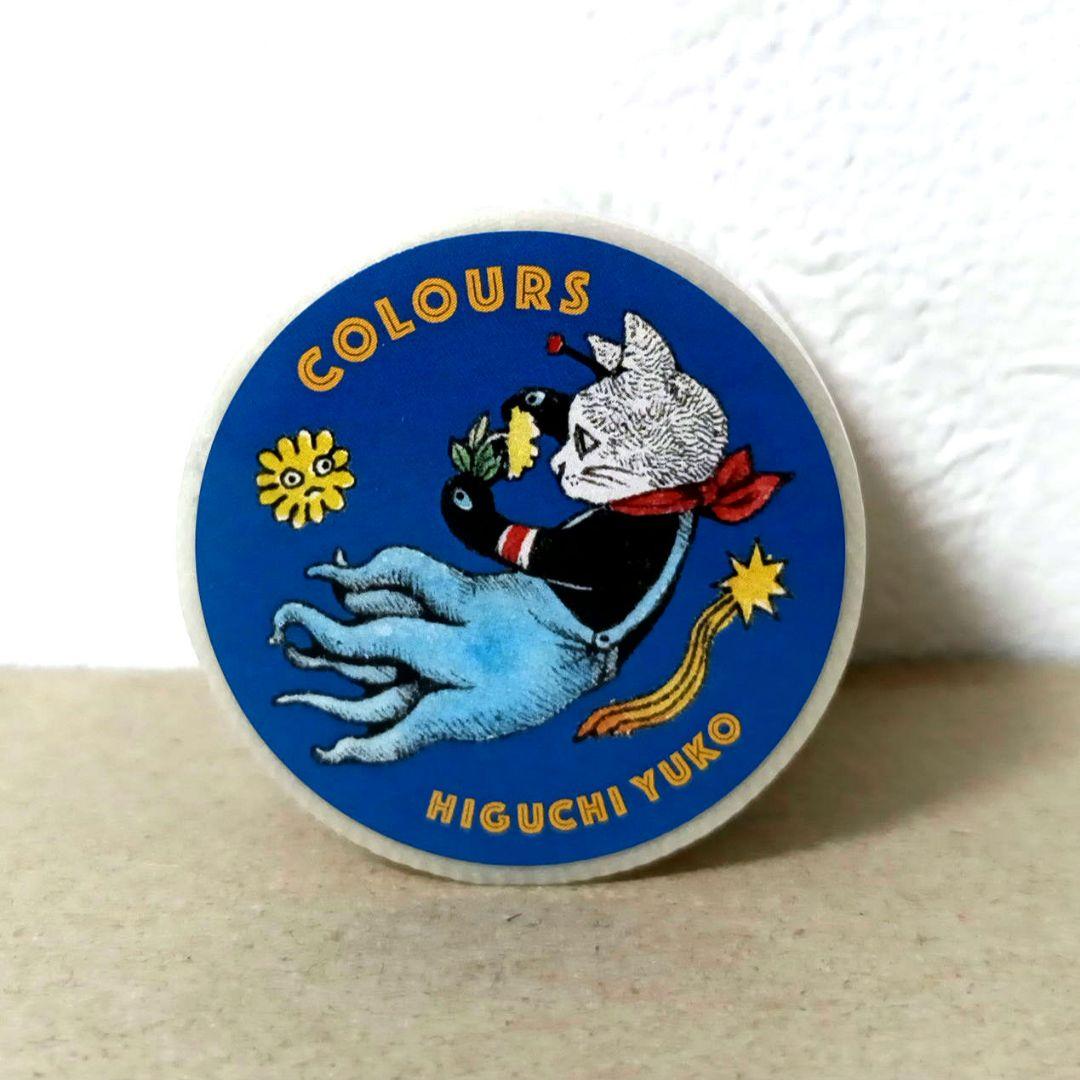 完売品】新品未開封 養生テープ colours ヒグチユウコ ボリス雑貨店