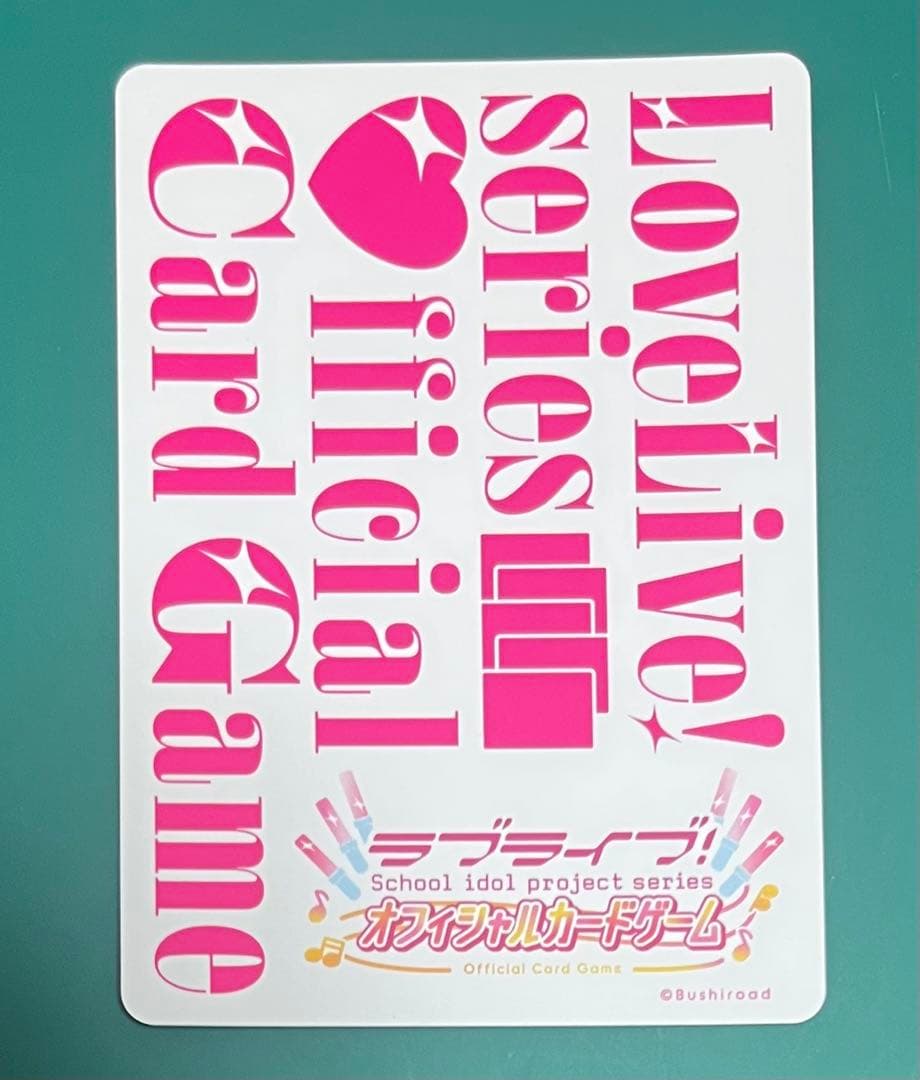 ラブライブ！虹ヶ咲　ラブカ　SEC　中須かすみ