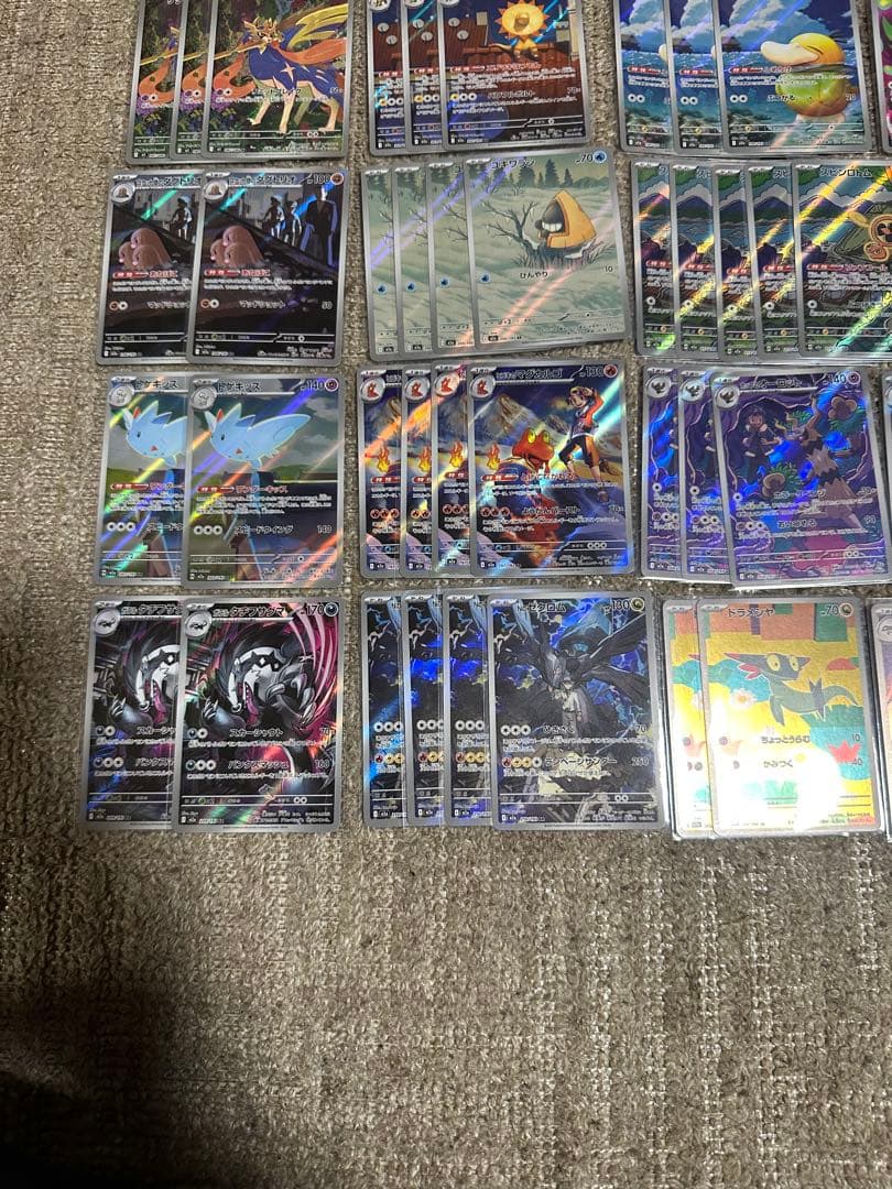 ポケモンカード　ARまとめ63枚