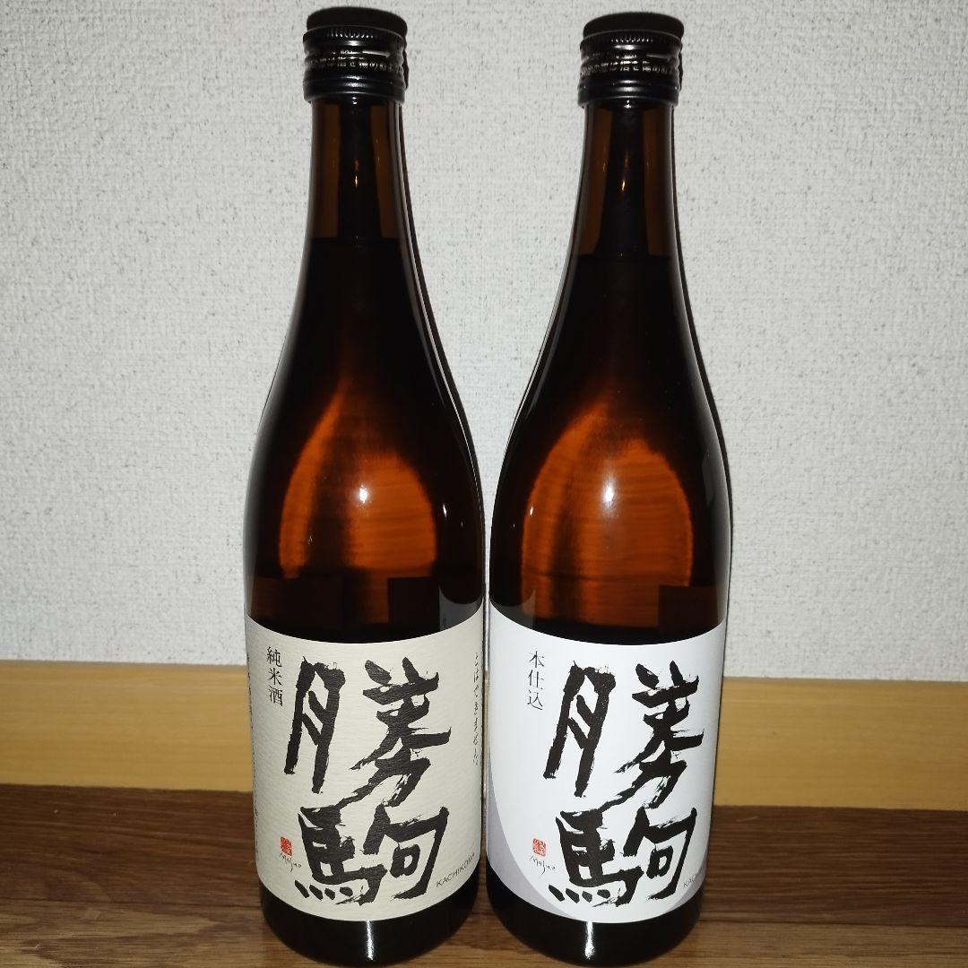 勝駒 本仕込純米の飲み比べセット - PRISTINE-AUTO-DETAIL.COM