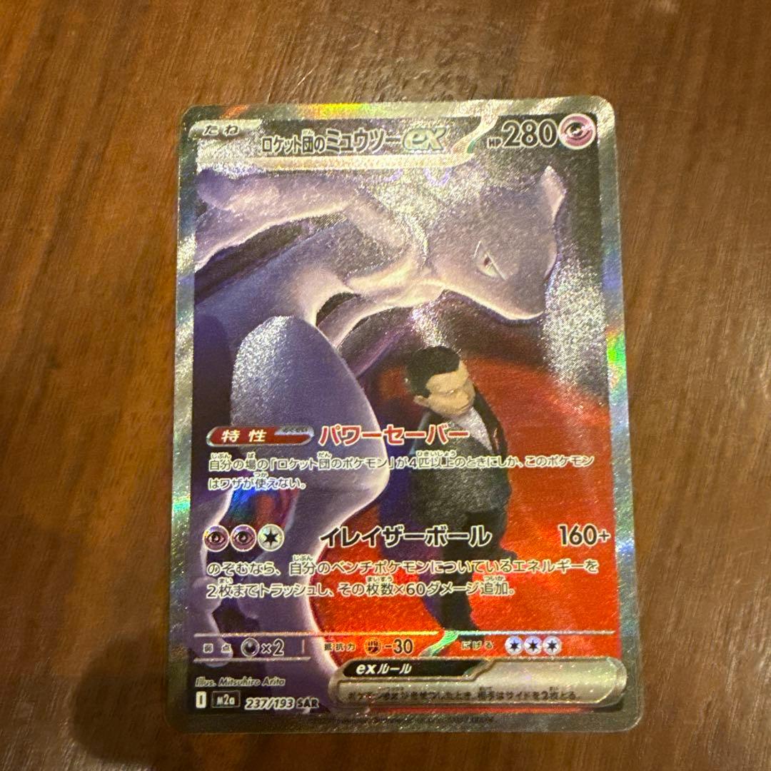 Item title: ベルセルク TCG BK3 43 三浦建太郎 トレカ