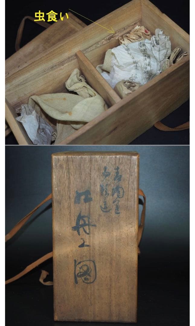 送料無料　明治期美濃焼の名工　加藤五輔造染付細密画牡丹之図茶器