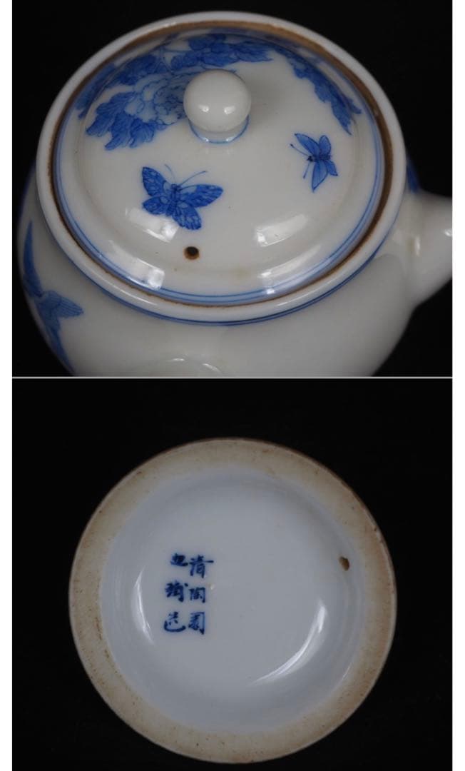 送料無料　明治期美濃焼の名工　加藤五輔造染付細密画牡丹之図茶器