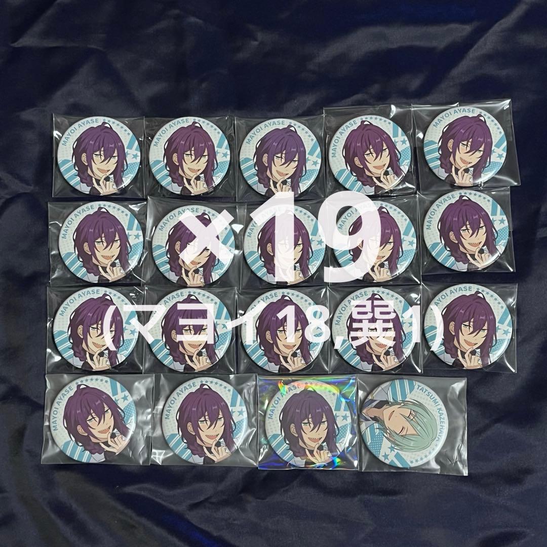 あんスタ 中国 合奏 缶バッジ 礼瀬マヨイ 風早巽 あんスタ 中国 合奏 缶バッジ 礼瀬マヨイ 風早巽 風早巽缶バッジ57