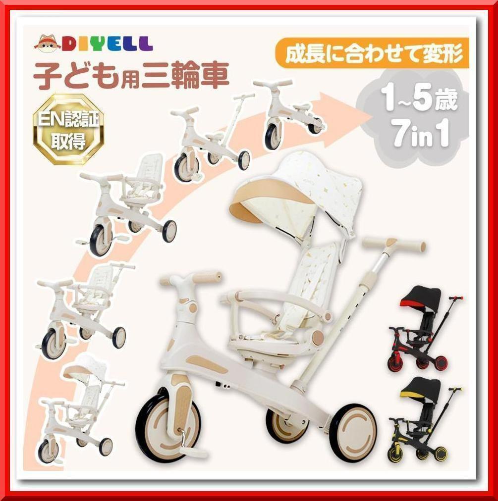 V系☆バロック☆ナイトメア【集合】FOOL'S MATE☆ブロマイド☆アー写