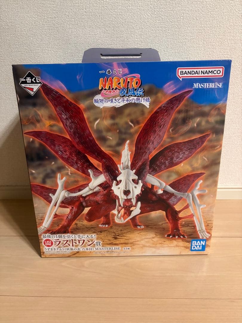 一番くじ NARUTO ラストワン賞 うずまきナルト(妖狐の衣 六本目