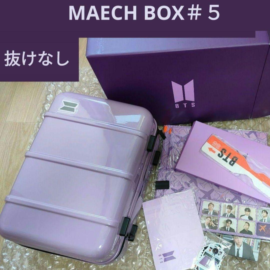BTS MERCH BOX マーチボックス #5 ミニラゲッジ