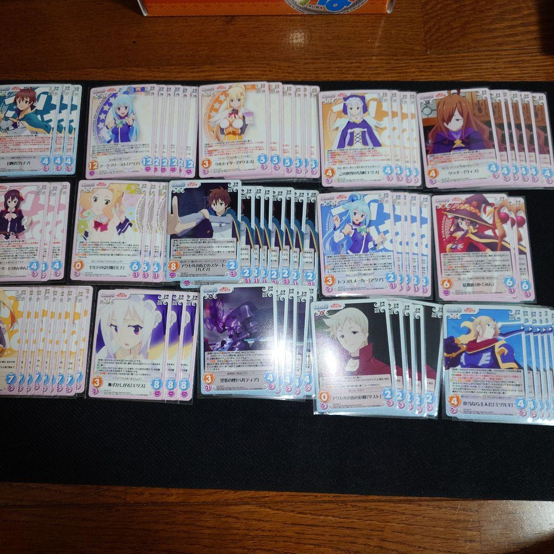 chaostcgこの素晴らしい世界に祝福を！まとめ売り