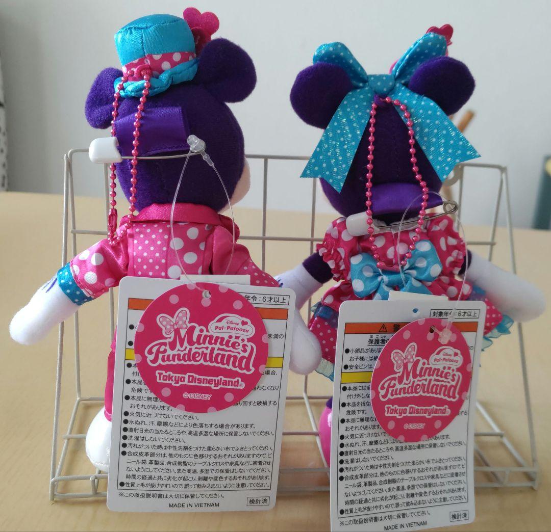 ディズニーランド パルパルーザ ミニーのファンダーランド ぬいぐるみ