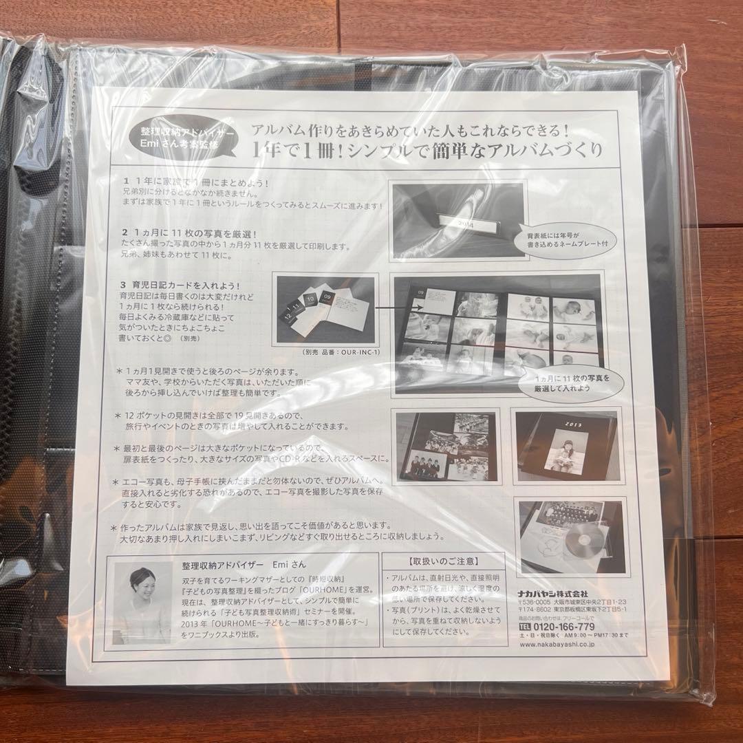 新品未使用】Year Photo Album5冊＆育児日記カード10袋セット