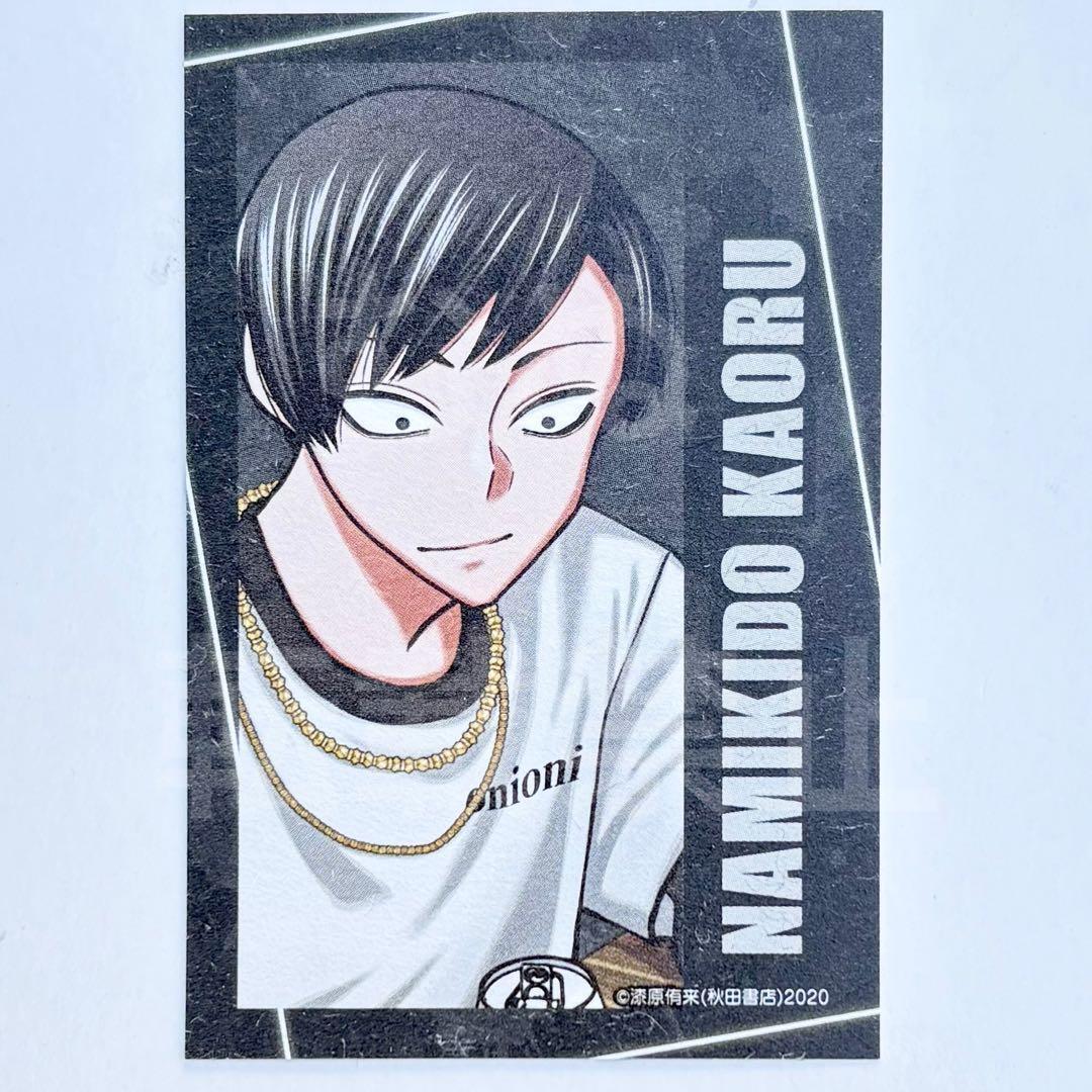 桃源暗鬼 コミケ C107 キャラカード 並木度 - メルカリ