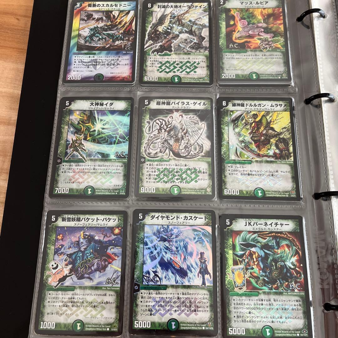 【僕の全て】デュエマ引退品　※早い者勝ちとさせてください