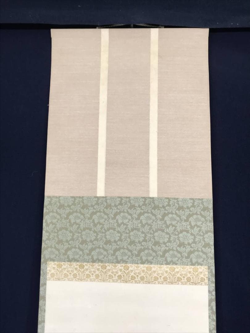 【真作】石井柏亭/菊図/花図/菊花図/掛軸/名家伝来/AC-436