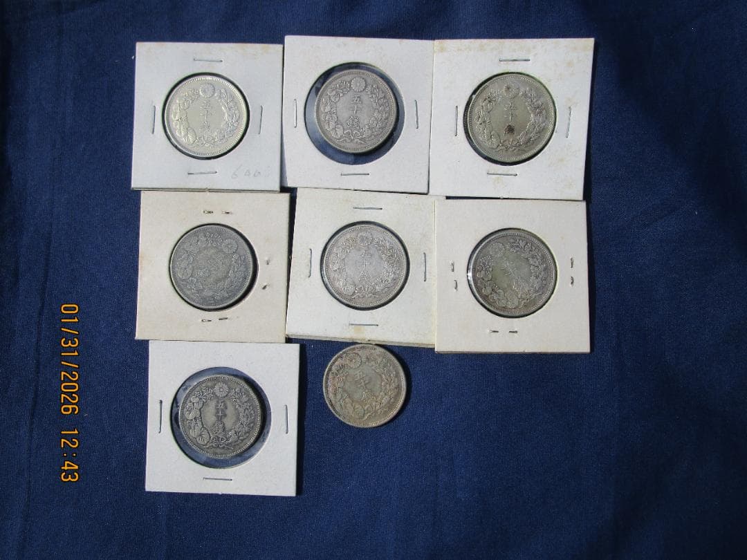 50銭銀貨 旭日50銭銀貨 8枚セット 未手入れ 品物保障 明治時代 等