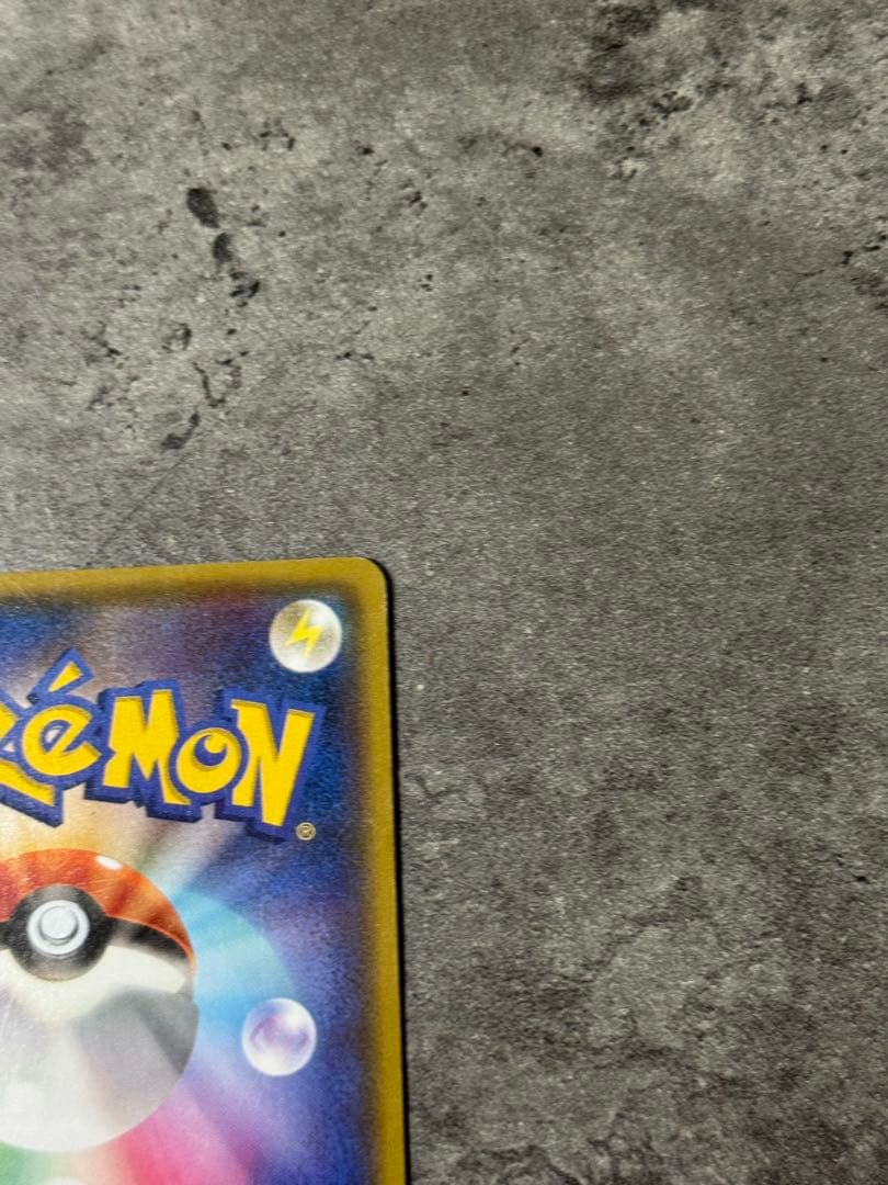 【早い者勝ち】ポケモン マグマ団のグラードンEX！RR！メガテラスタルバトル熱風