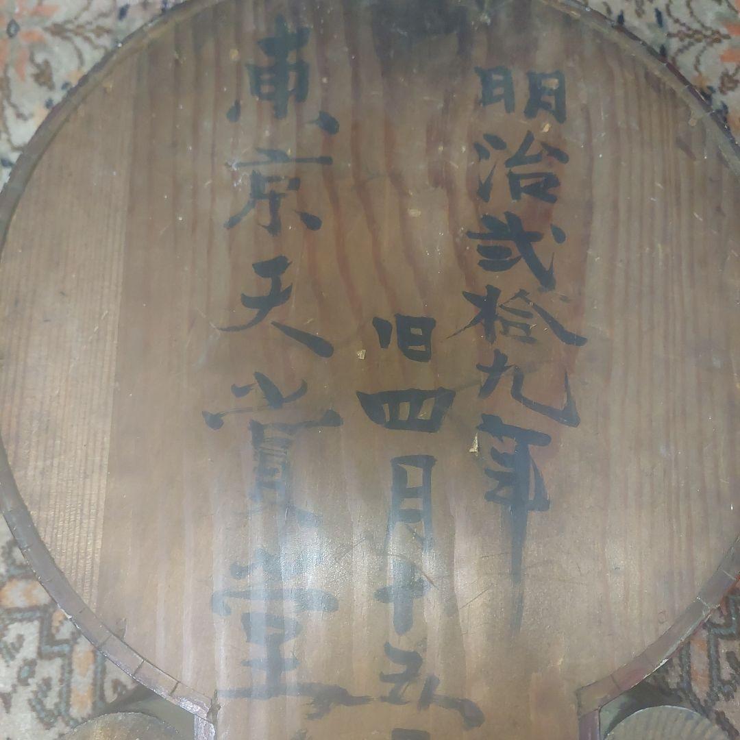 精工舎 明治時代 だるま時計 振り子時計 ジャンク インテリア