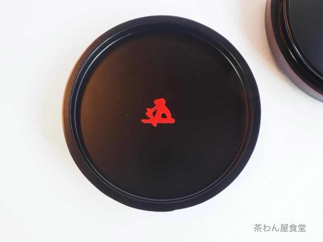 裏千家15世鵬雲斎御書付『面唐草絵曲香合』初代橋村万象