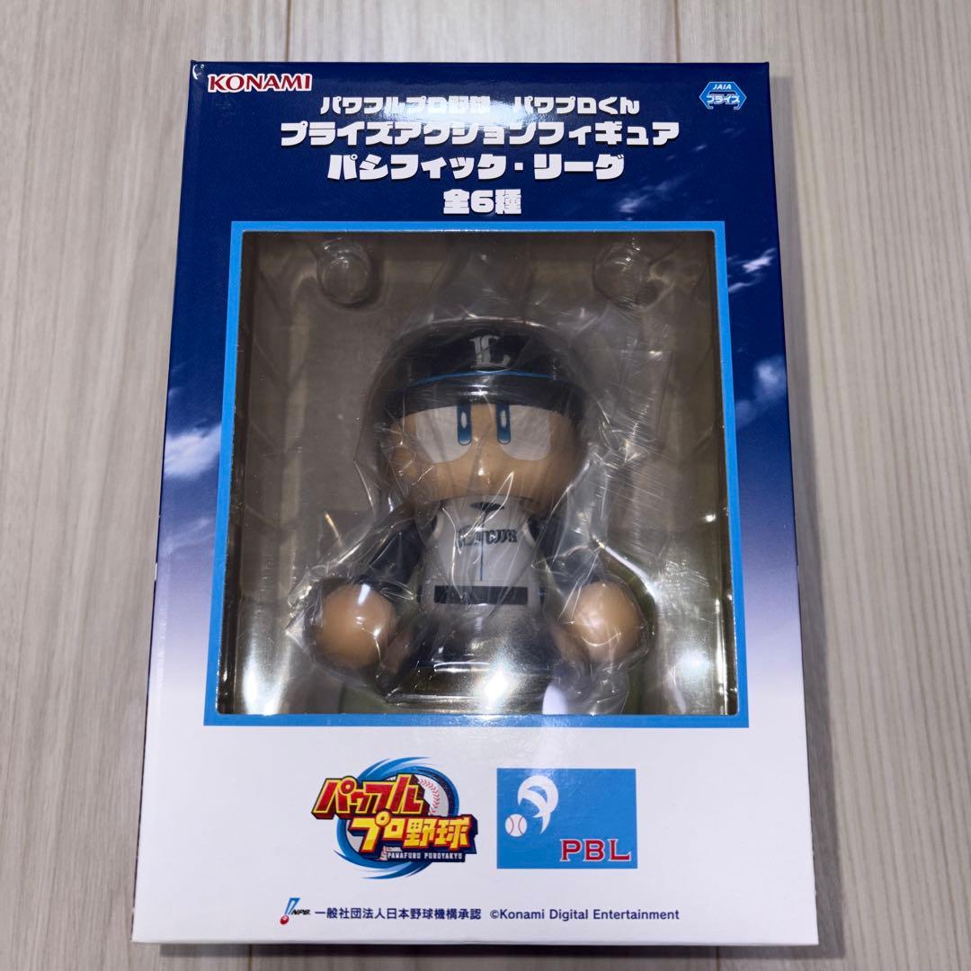パワフルプロ野球 パワプロくん プライズアクションフィギュア