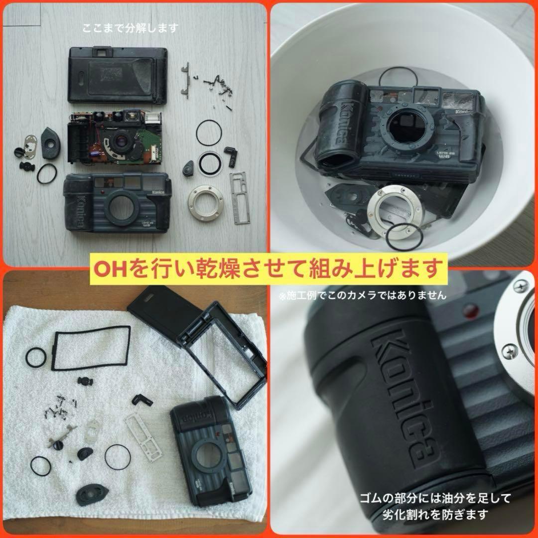 撮影・OH済み】Konica Lens 35WB コンパクトフィルムカメラ ③