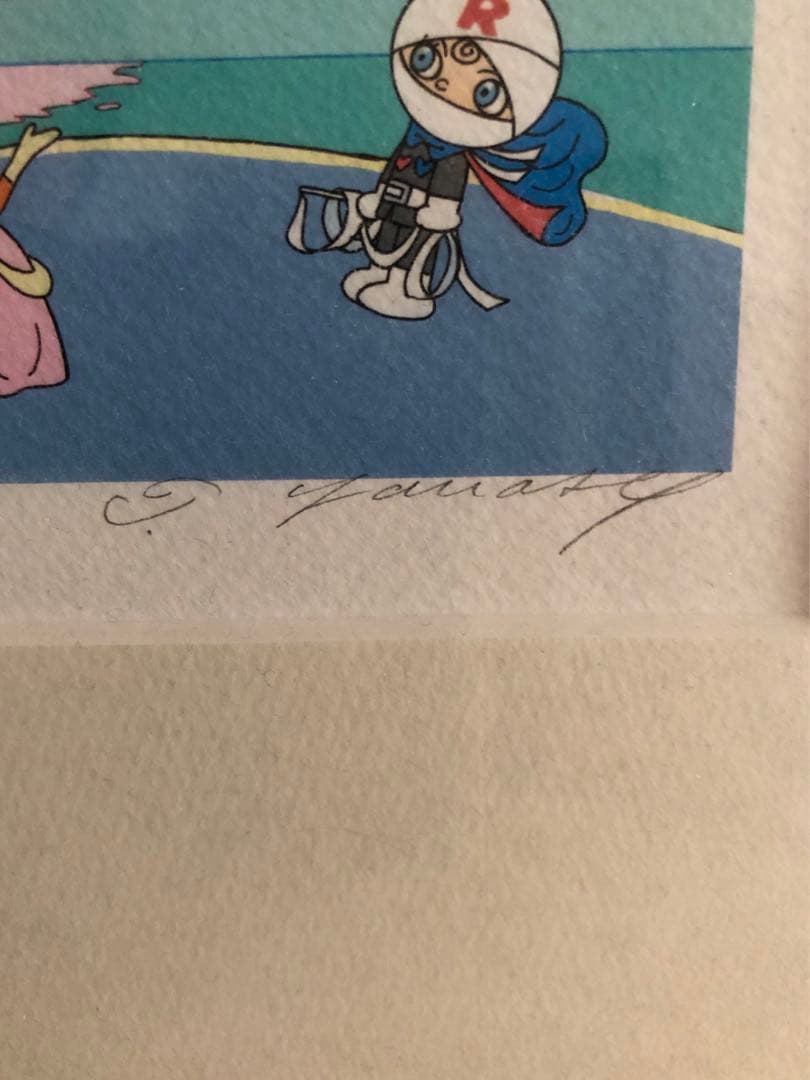 アンパンマン やなせたかし ジクリー版画 複製原画 アンパンマン