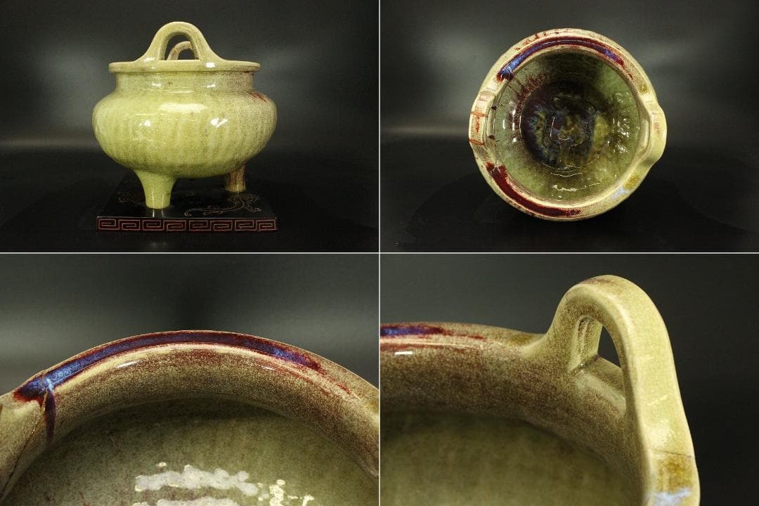 中国美術 窯変釉 時代 火鉢 瓶掛 φ30cm(LC403)