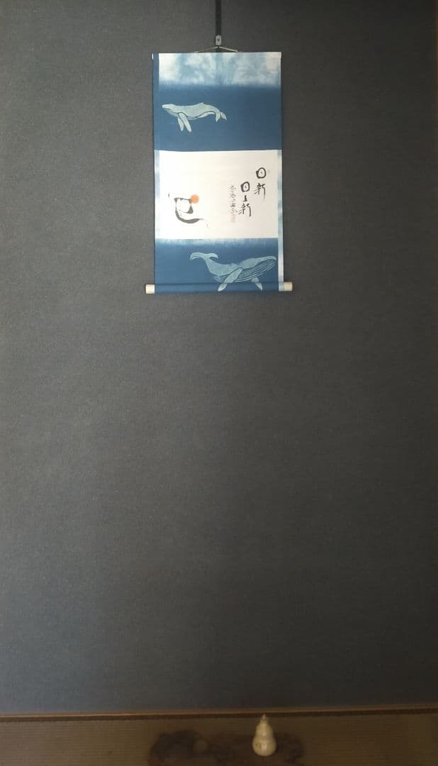 画賛掛け軸 巳の日の出 日新 日 新 ・紙本設色 大村西崖・