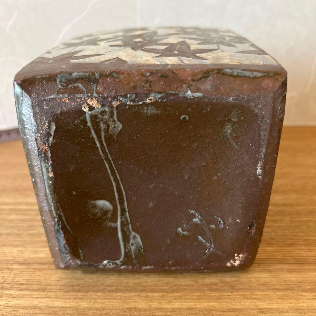 番浦史郎 楓文 水指 茶道具