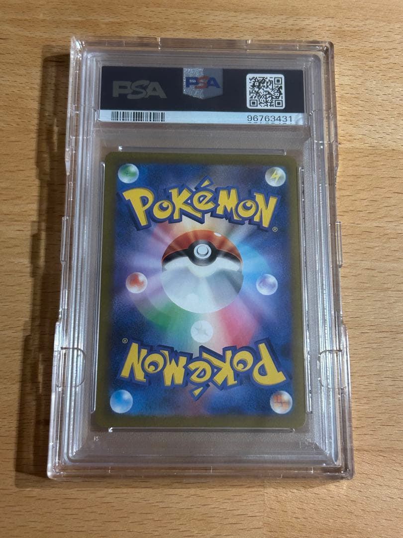 R*様 PSA10 ピカチュウ マスターボールミラー　151 sv2a 025/