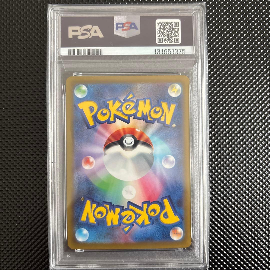 ルギア V sa PSA10 パラダイムトリガー