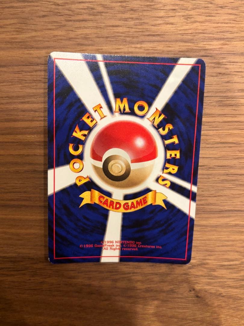 A*迎様 ポケモンカード　旧裏　GR団のミュウツー