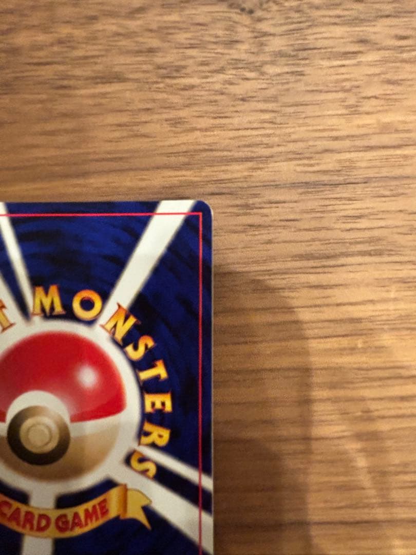 A*迎様 ポケモンカード　旧裏　GR団のミュウツー