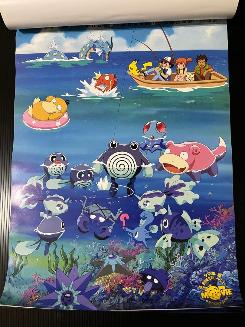 ポケットモンスター 1999 カレンダー 超レア品 中古品 - メルカリ